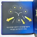 천체 물리학 | 크리스 페리 | 책세상어린이 - 예스24