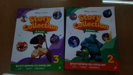 Disney Pixar Story Collection 디즈니 픽사 스토리 콜렉션 1~3 세트 | 디즈니 | 길벗스쿨 - 예스24