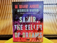 [aprudent님의 서재] : 알라딘