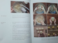 [알라딘서재]초보자도 쉽게 따라 구움과자를 구울 수 있어요. 초보자도 쉽게 따라 구움과자를 구울 수 있어요.