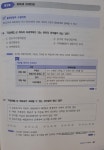 2023 EBS 공인중개사 랜드하나 예상문제집 2차 부동산세법 - 예스24
