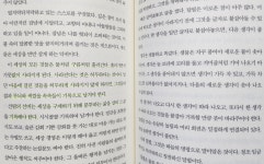 [늘술님의 서재] : 알라딘