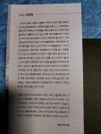주식회사 뿌쉬낀하우스 | 북방 유라시아 인문여행 | 이재혁 | 뿌쉬낀하우스 - 예스24 북방 유라시아 인문여행 | 이재혁 | 뿌쉬낀하우스 - 예스24
