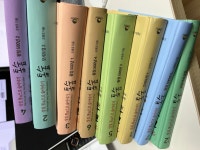 통숲 3 : 왕정 500년 1 | 조병호 | 통독원 - 예스24