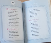 우리들의 방과 후 주식회사 | 이와오 슌페이 | 라임 - 예스24