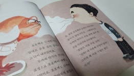 마음 두꺼비 약국 | 임은정 | 길벗스쿨 - 예스24