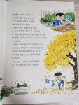 [알라딘서재]딴 생각 세탁소