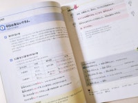 힘내라! 독학 일본어 첫걸음 멀리뛰기 | 유세미 | 다락원 - 예스24 힘내라! 독학 일본어 첫걸음 멀리뛰기 | 유세미  | 다락원 - 예스24