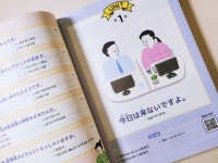 힘내라! 독학 일본어 첫걸음 멀리뛰기 | 유세미 | 다락원 - 예스24 힘내라! 독학 일본어 첫걸음 멀리뛰기 | 유세미  | 다락원 - 예스24