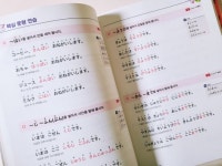 [알라딘서재]힘내라! 독학 일본어 첫걸음 힘내라! 독학 일본어 첫걸음