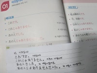 [전자책] 다시일 50패턴 일본어 회화 - 초급과정 | 정문주 저 | Pub.365 - 예스24