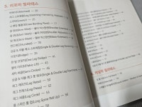 필라테스 지도자로 만들어 줄게 R.C.C.B | 송기연 | 지식과감성# - 예스24