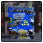 [늘푸른 이야기님의 서재] : 알라딘