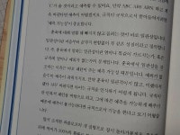 [알라딘서재]훈육의 정석 - 아이의 행동이 저절로 바뀌는 뇌과학 훈육의 정석 - 아이의 행동이 저절로 바뀌는 뇌과학