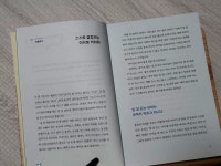 [알라딘서재]훈육의 정석 - 아이의 행동이 저절로 바뀌는 뇌과학 훈육의 정석 - 아이의 행동이 저절로 바뀌는 뇌과학