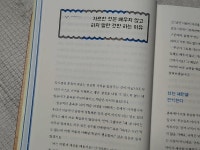 [알라딘서재]훈육의 정석 - 아이의 행동이 저절로 바뀌는 뇌과학 훈육의 정석 - 아이의 행동이 저절로 바뀌는 뇌과학
