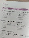 [회원리뷰] 2025 독공 전산회계 2급 - 예스24