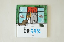 [소소한 리뷰공간] : 알라딘