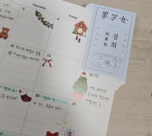 책끝 종이 북마크 책갈피 10종 세트 - 한국 문학 | (주)에이블디자인엔터테인먼트 - 예스24