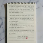 장래희망은, 귀여운 할머니 | 하정 | 좋은여름 - 예스24