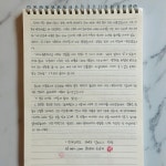 장래희망은, 귀여운 할머니 | 하정 | 좋은여름 - 예스24