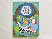 수피아, 숲 소리를 부탁해 | 윤혜선 | 파란자전거 - 예스24