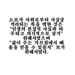 일터의 소로 | 존 캐그 | 푸른숲 - 예스24