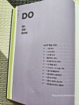 [알라딘서재]동사의 다양한 의미를 알고, 네이티브 표현으로 만들어주는 영어표현력 사전
