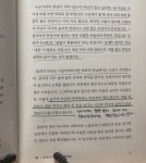 한남명독서심리치료연구소 | 심리여행 IN 독서치료 | 이재연 | 지식과감성# - 예스24