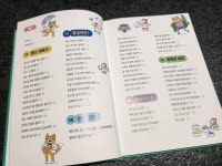 [임옥화님의 서재] : 알라딘