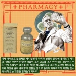 약국 안의 세계사 | 키스 베로니즈 | 동녘 - 예스24 약국 안의 세계사 | 키스 베로니즈  | 동녘 - 예스24