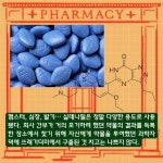 약국 안의 세계사 | 키스 베로니즈 | 동녘 - 예스24 약국 안의 세계사 | 키스 베로니즈  | 동녘 - 예스24