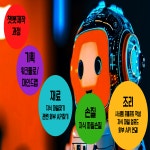 챗봇 2025 트렌드&활용백과 - 크레마클럽