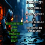 챗봇 2025 트렌드&활용백과 - 크레마클럽