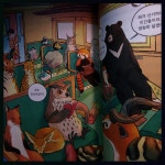 신비한 지식 동물원 : 환경 | 김일옥 | 그린애플 - 예스24