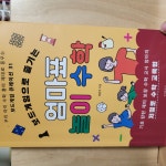 [보노보노숑님의 서재] : 알라딘