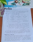 안녕! 팔조로3길 | 강성은 | 청어람주니어 - 예스24