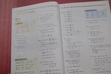 [알라딘서재]중3 수학문제집 숨마쿰라우데 중학수학 실전문제집 3-하 중3 수학문제집 숨마쿰라우데 중학수학 실전문제집 3-하