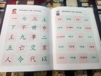 [알라딘서재]한자능력검정시험5급2 준비 - 한자능력검정시험 마스터 5급/5급2