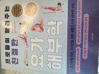 프로들이 알려주는 친절한 요가해부학 | 루틴온라인 | 시그마북스 - 예스24