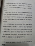 [도그지어님의 서재] : 알라딘