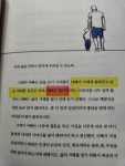 [도그지어님의 서재] : 알라딘