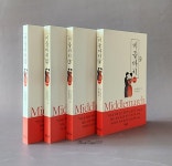 미들마치 1 | 조지 엘리엇 | 주영사 - 예스24