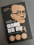 엘리어트 파동 이론 - 크레마클럽