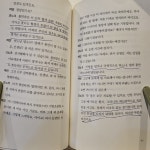 크노크, 어쩌면 의학의 승리 | 쥘 로맹 | 북레시피 - 예스24
