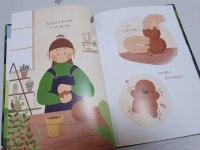 흙사람 키우기 | 풀림 | 누리봄 - 예스24