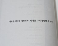 주식회사 타임캡슐 | 기타가와 야스시 | 허밍북스 - 예스24