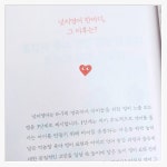 [알라딘서재]📖 영어를 부담 없이, 자연스럽게! 『넛지영어』 📖 영어를 부담 없이, 자연스럽게! 『넛지영어』