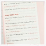 [알라딘서재]📖 영어를 부담 없이, 자연스럽게! 『넛지영어』 📖 영어를 부담 없이, 자연스럽게! 『넛지영어』