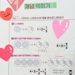 [알라딘서재]저희 집 이번 겨울방학 초등수학문제집은 수학리더 기본응용 6-1로 공부해 보렵니다 ^^ 저희 집 이번 겨울방학 초등수학문제집은... 
